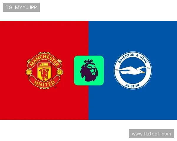 巴黎与曼联对决前瞻解析两队战术与球员状态